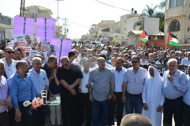  فيديو: الالاف في مظاهرة الشهيد محمد والرئيس عادل بدير  على الشرطة الاختيار محاربة كفرقاسم او عائلات الاجرام 