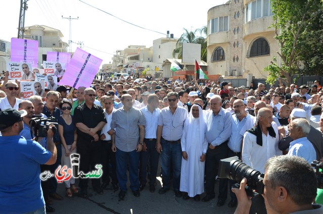  فيديو: الالاف في مظاهرة الشهيد محمد والرئيس عادل بدير  على الشرطة الاختيار محاربة كفرقاسم او عائلات الاجرام 