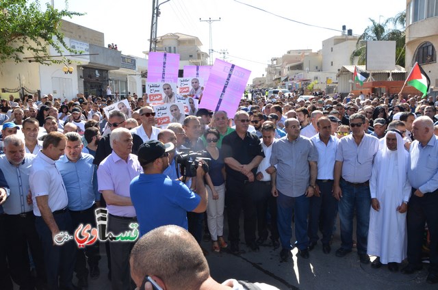  فيديو: الالاف في مظاهرة الشهيد محمد والرئيس عادل بدير  على الشرطة الاختيار محاربة كفرقاسم او عائلات الاجرام 