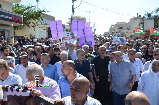  فيديو: الالاف في مظاهرة الشهيد محمد والرئيس عادل بدير  على الشرطة الاختيار محاربة كفرقاسم او عائلات الاجرام 