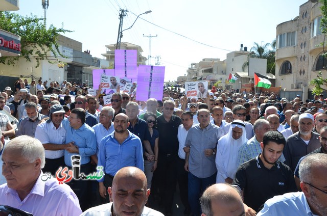  فيديو: الالاف في مظاهرة الشهيد محمد والرئيس عادل بدير  على الشرطة الاختيار محاربة كفرقاسم او عائلات الاجرام 