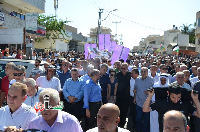  فيديو: الالاف في مظاهرة الشهيد محمد والرئيس عادل بدير  على الشرطة الاختيار محاربة كفرقاسم او عائلات الاجرام 