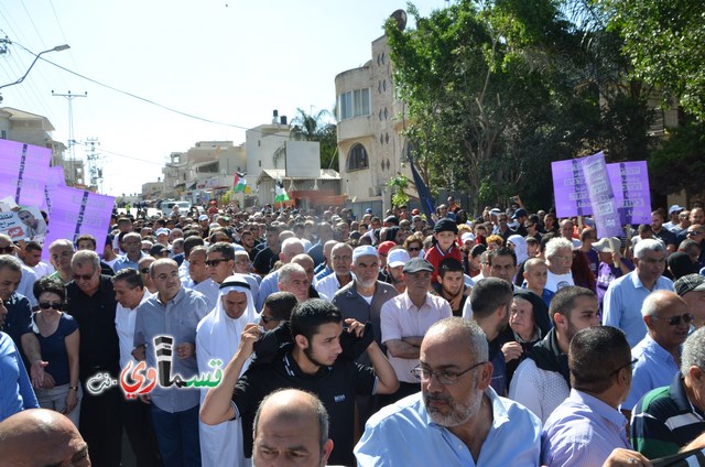  فيديو: الالاف في مظاهرة الشهيد محمد والرئيس عادل بدير  على الشرطة الاختيار محاربة كفرقاسم او عائلات الاجرام 