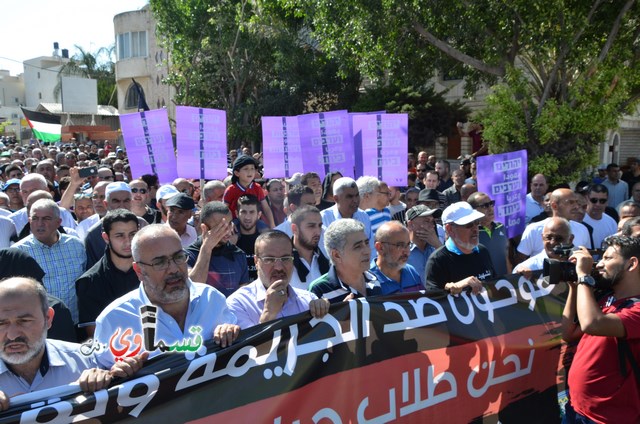  فيديو: الالاف في مظاهرة الشهيد محمد والرئيس عادل بدير  على الشرطة الاختيار محاربة كفرقاسم او عائلات الاجرام 