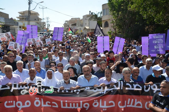  فيديو: الالاف في مظاهرة الشهيد محمد والرئيس عادل بدير  على الشرطة الاختيار محاربة كفرقاسم او عائلات الاجرام 