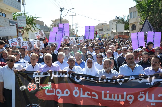  فيديو: الالاف في مظاهرة الشهيد محمد والرئيس عادل بدير  على الشرطة الاختيار محاربة كفرقاسم او عائلات الاجرام 