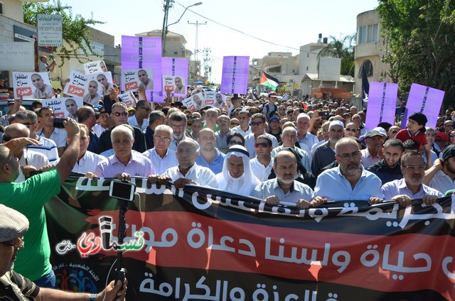  فيديو: الالاف في مظاهرة الشهيد محمد والرئيس عادل بدير  على الشرطة الاختيار محاربة كفرقاسم او عائلات الاجرام 