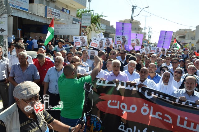  فيديو: الالاف في مظاهرة الشهيد محمد والرئيس عادل بدير  على الشرطة الاختيار محاربة كفرقاسم او عائلات الاجرام 