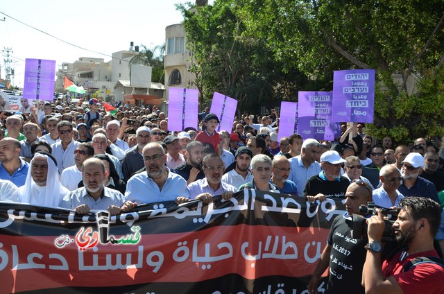  فيديو: الالاف في مظاهرة الشهيد محمد والرئيس عادل بدير  على الشرطة الاختيار محاربة كفرقاسم او عائلات الاجرام 