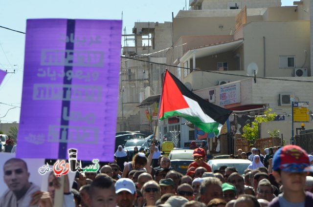  فيديو: الالاف في مظاهرة الشهيد محمد والرئيس عادل بدير  على الشرطة الاختيار محاربة كفرقاسم او عائلات الاجرام 