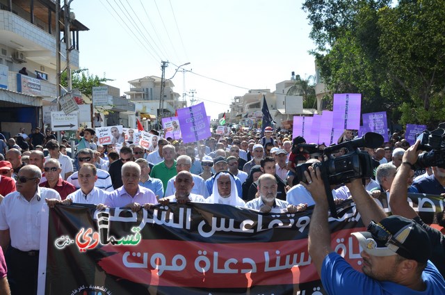  فيديو: الالاف في مظاهرة الشهيد محمد والرئيس عادل بدير  على الشرطة الاختيار محاربة كفرقاسم او عائلات الاجرام 