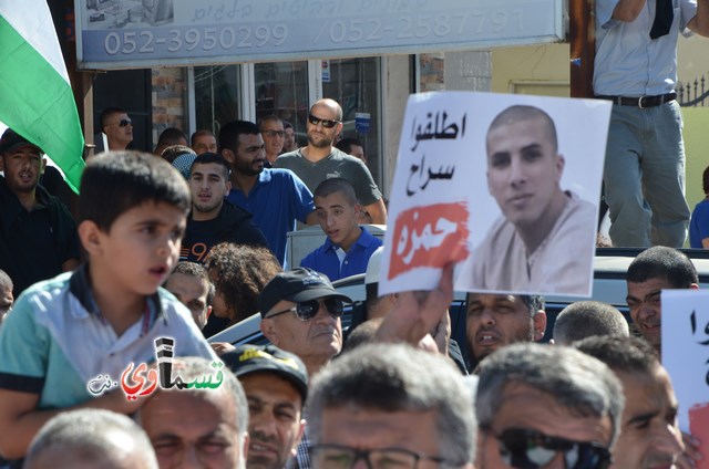  فيديو: الالاف في مظاهرة الشهيد محمد والرئيس عادل بدير  على الشرطة الاختيار محاربة كفرقاسم او عائلات الاجرام 