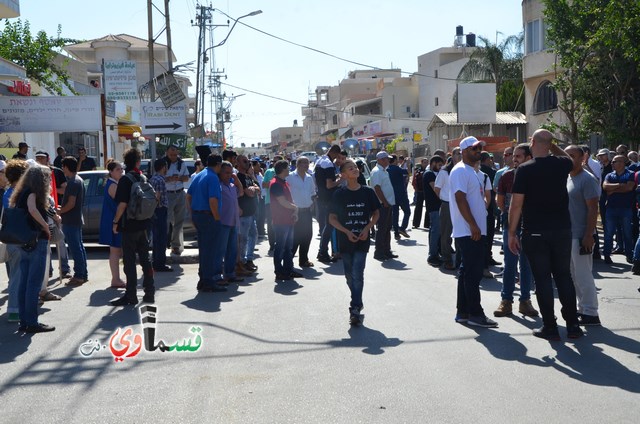  فيديو: الالاف في مظاهرة الشهيد محمد والرئيس عادل بدير  على الشرطة الاختيار محاربة كفرقاسم او عائلات الاجرام 