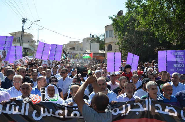  فيديو: الالاف في مظاهرة الشهيد محمد والرئيس عادل بدير  على الشرطة الاختيار محاربة كفرقاسم او عائلات الاجرام 