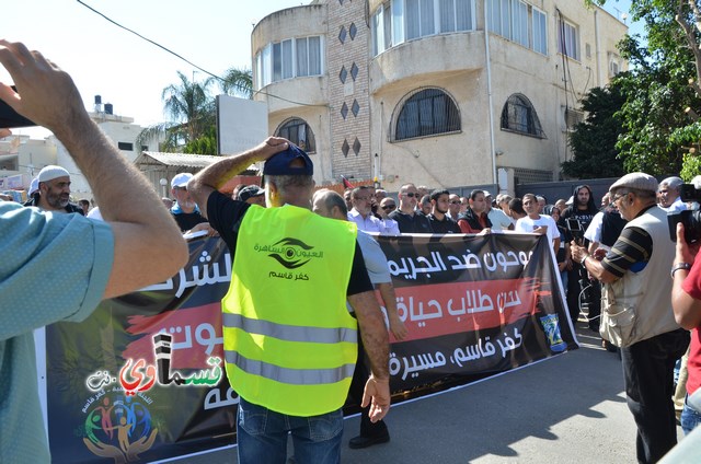  فيديو: الالاف في مظاهرة الشهيد محمد والرئيس عادل بدير  على الشرطة الاختيار محاربة كفرقاسم او عائلات الاجرام 