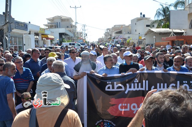  فيديو: الالاف في مظاهرة الشهيد محمد والرئيس عادل بدير  على الشرطة الاختيار محاربة كفرقاسم او عائلات الاجرام 