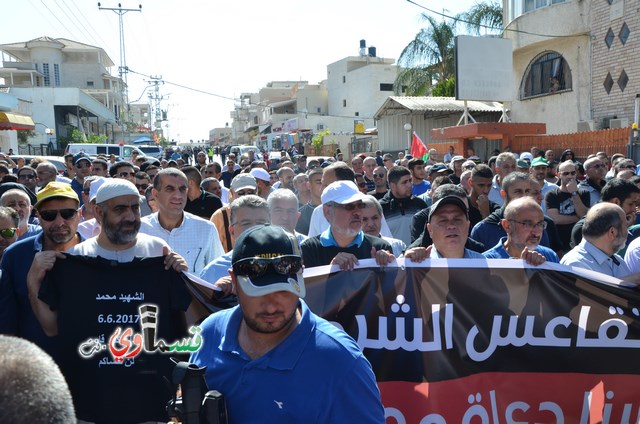  فيديو: الالاف في مظاهرة الشهيد محمد والرئيس عادل بدير  على الشرطة الاختيار محاربة كفرقاسم او عائلات الاجرام 